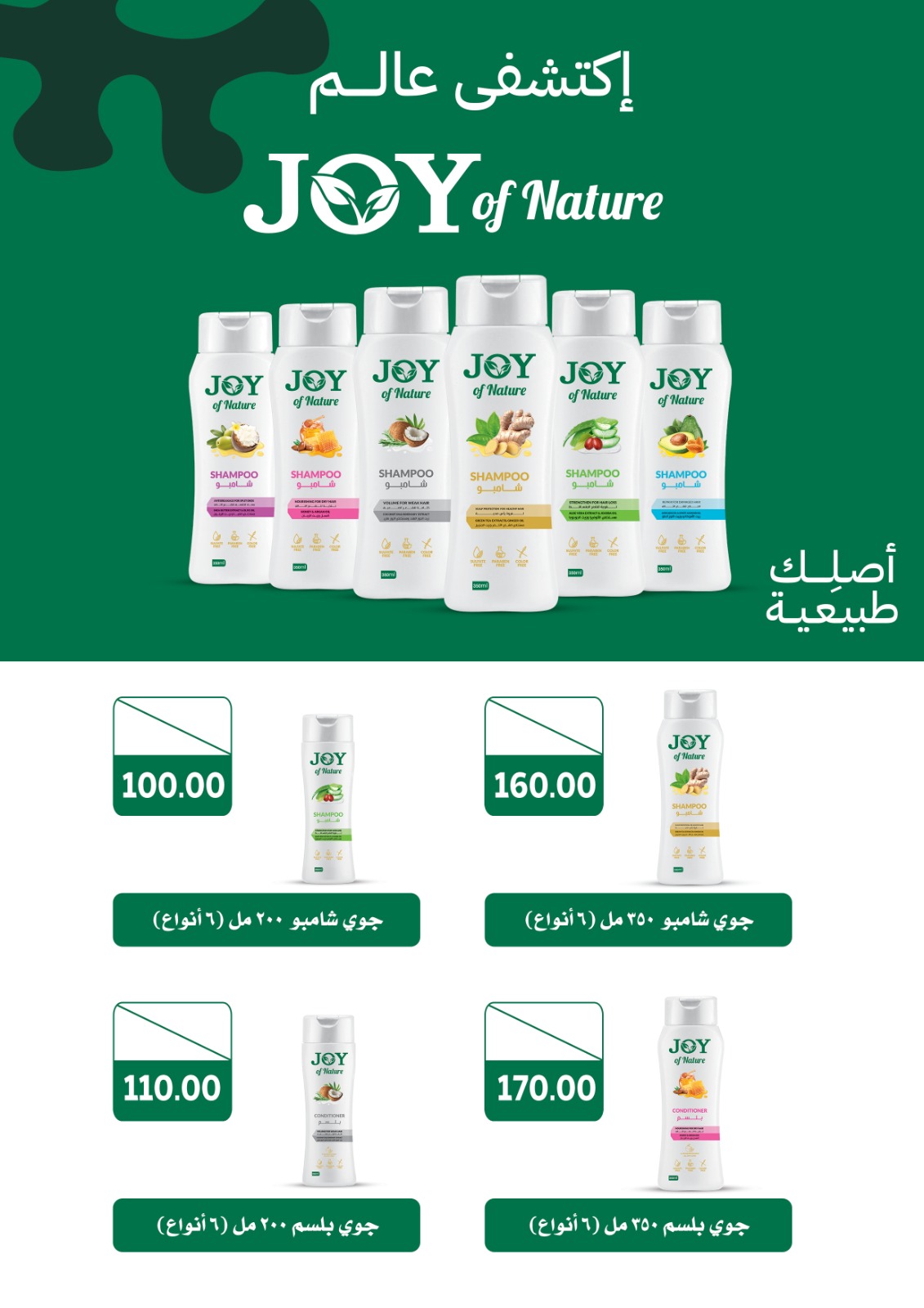 el-mahallawy offers from 22mar to 5apr 2025 عروض المحلاوي من 22 مارس حتى 5 إبريل 2025 صفحة رقم 47